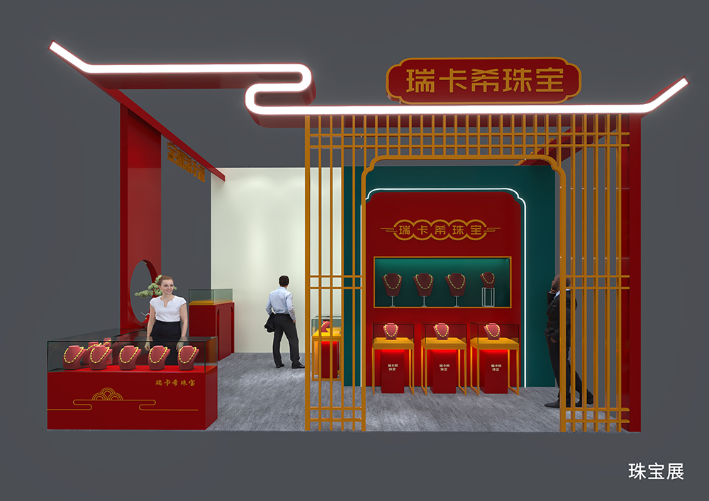 珠寶展